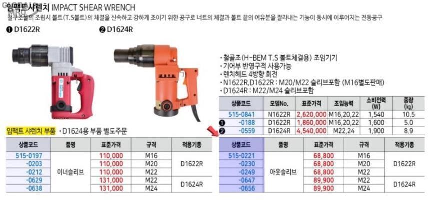 상품 사진