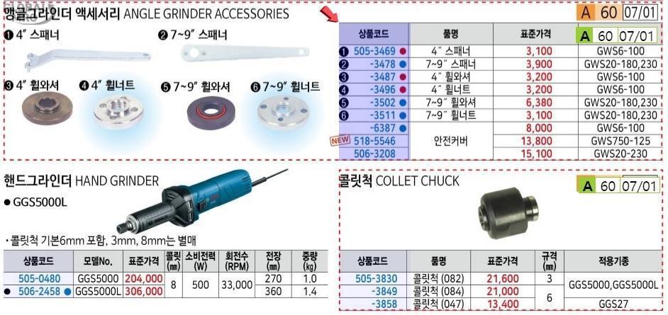 상품 사진