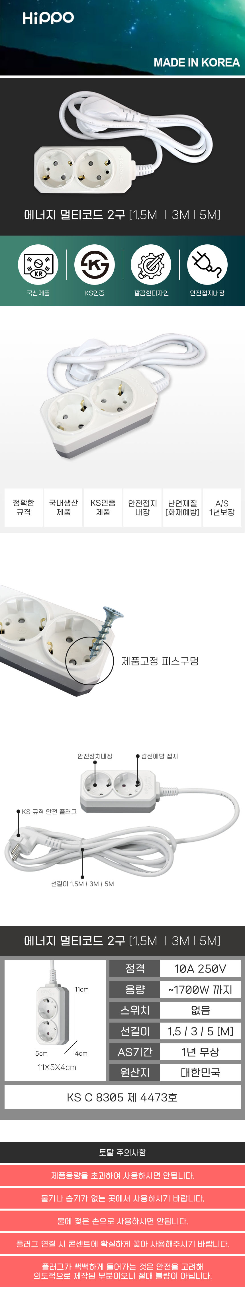 상품 사진