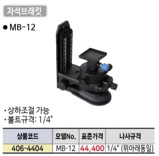 상품 사진