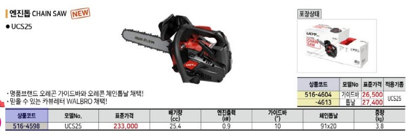 상품 사진