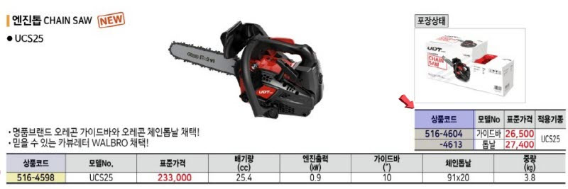 상품 사진