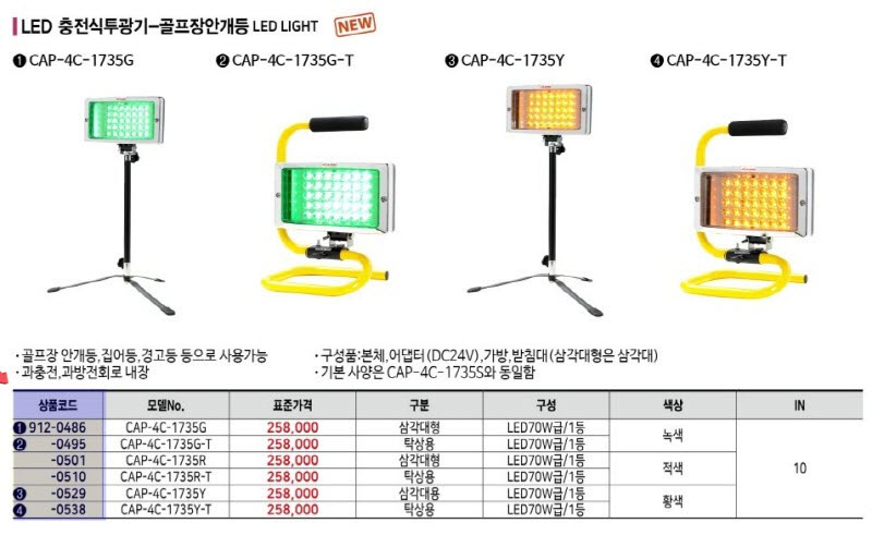 상품 사진