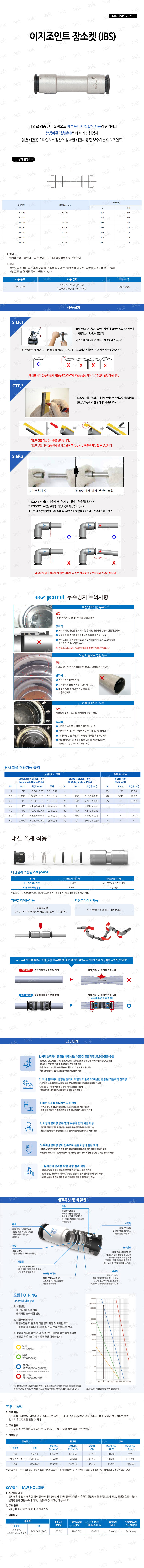 상품 사진