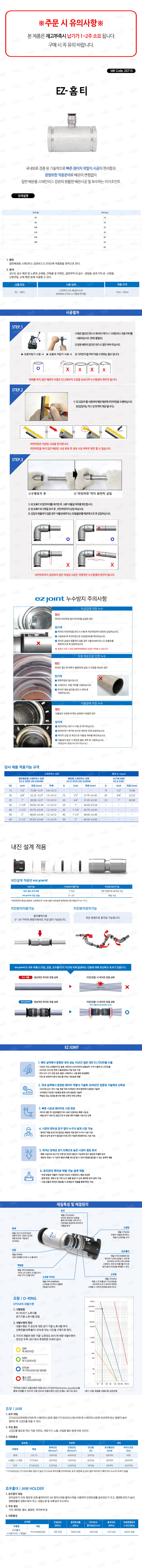 상품 사진