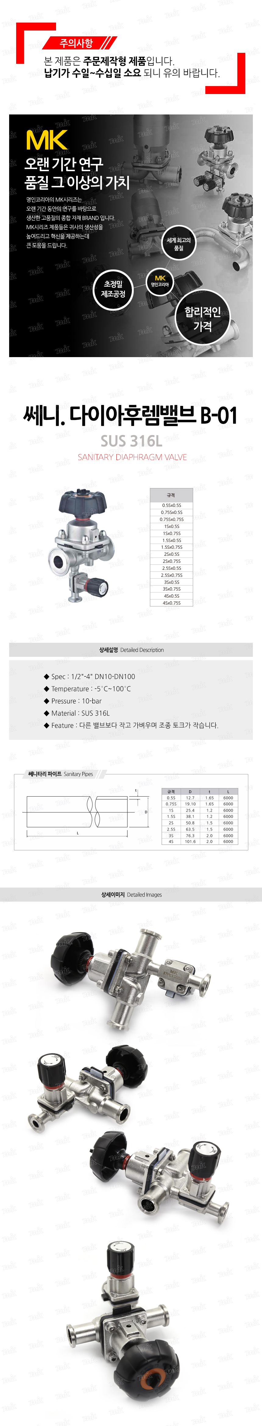 상품 사진