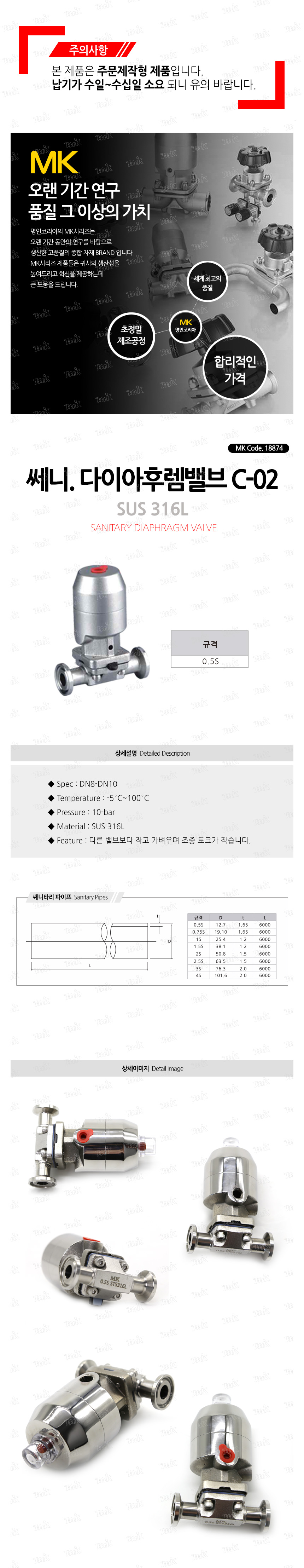 상품 사진