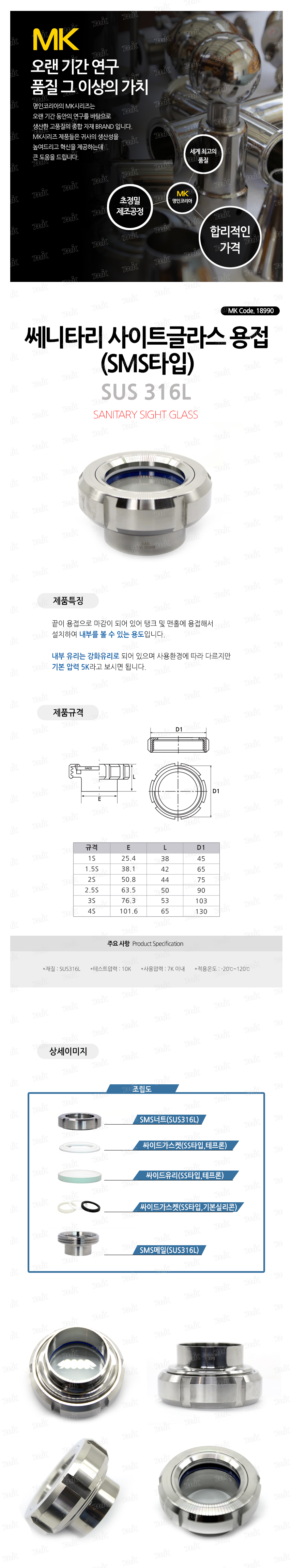 상품 사진