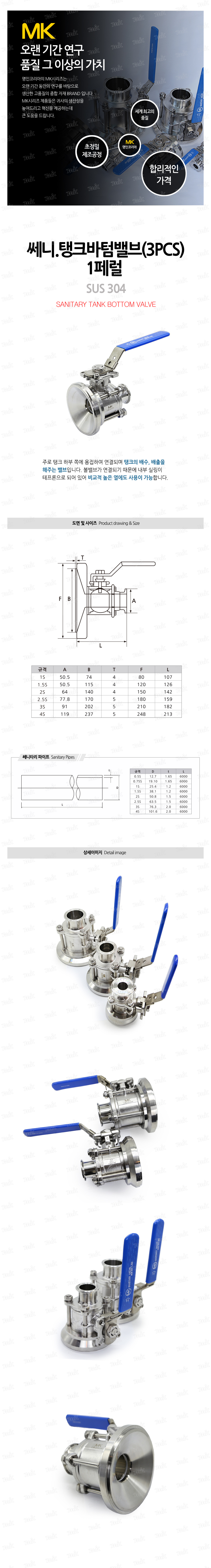 상품 사진