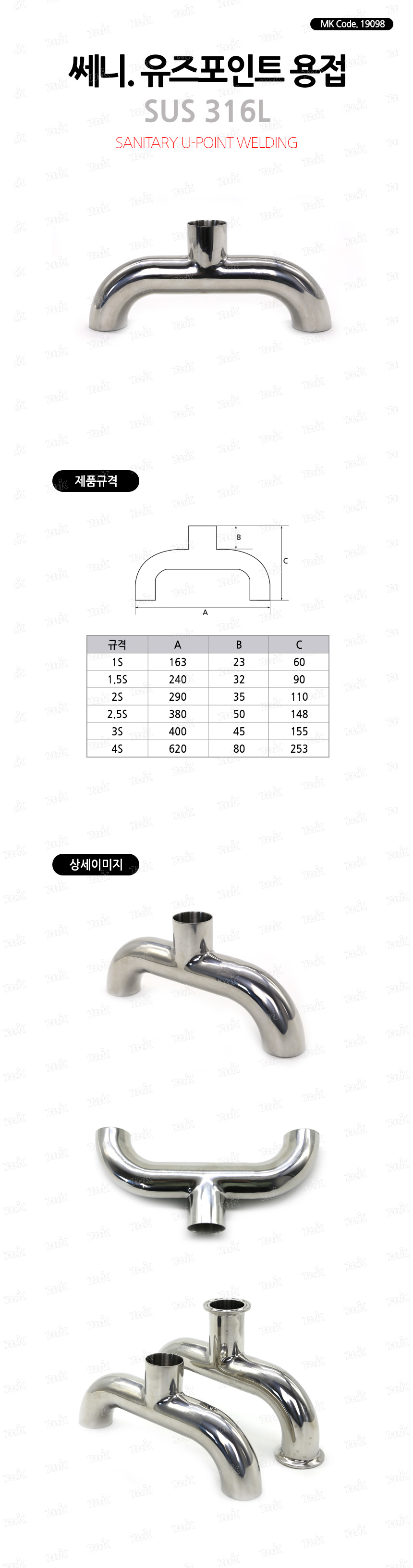 상품 사진