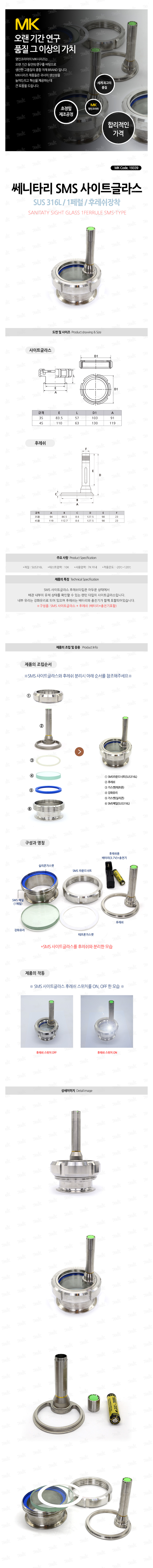 상품 사진