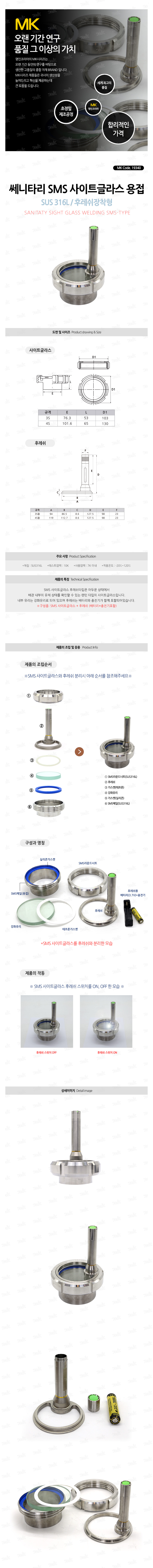 상품 사진