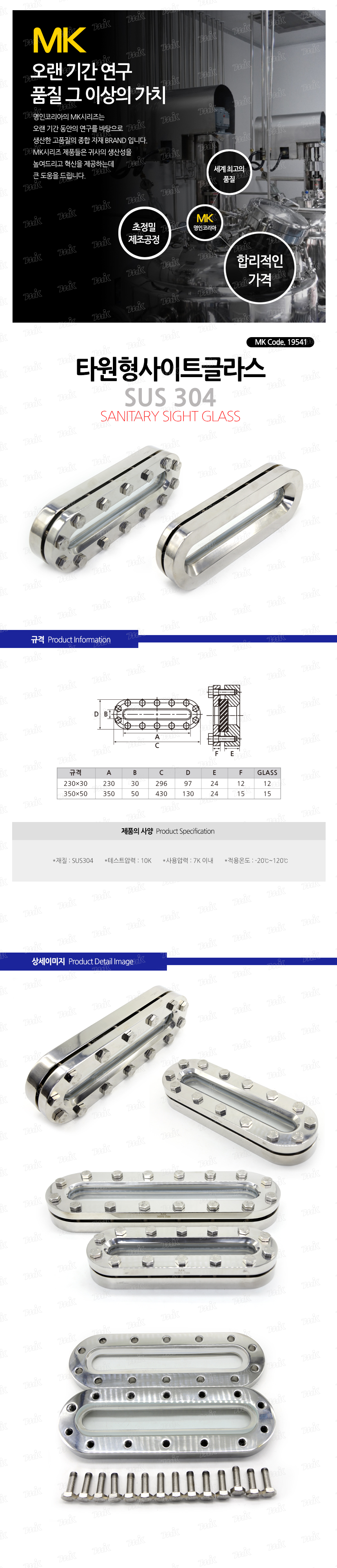 상품 사진