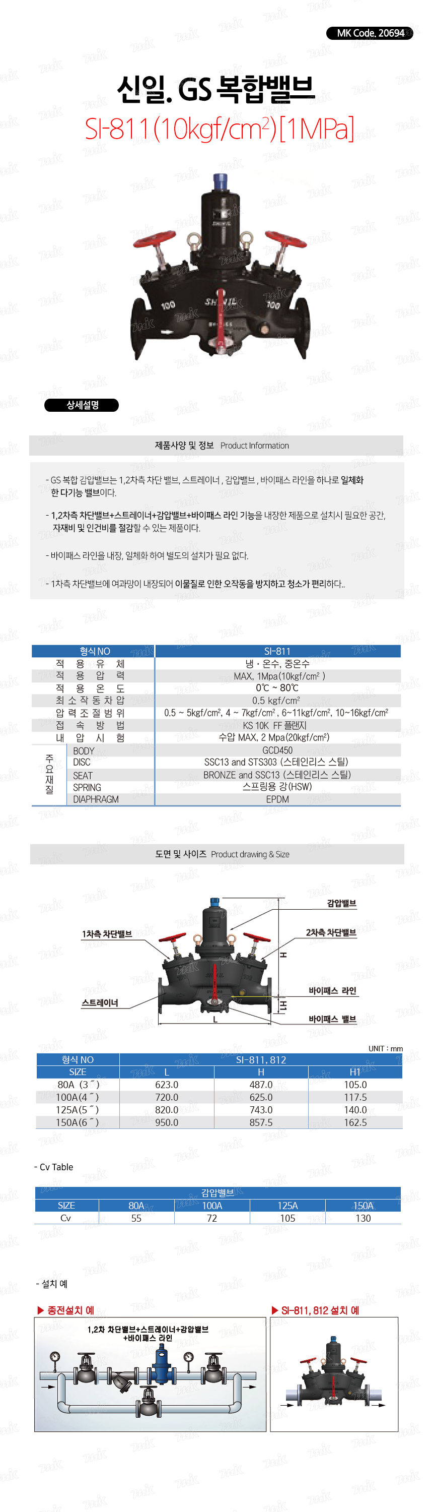 상품 사진