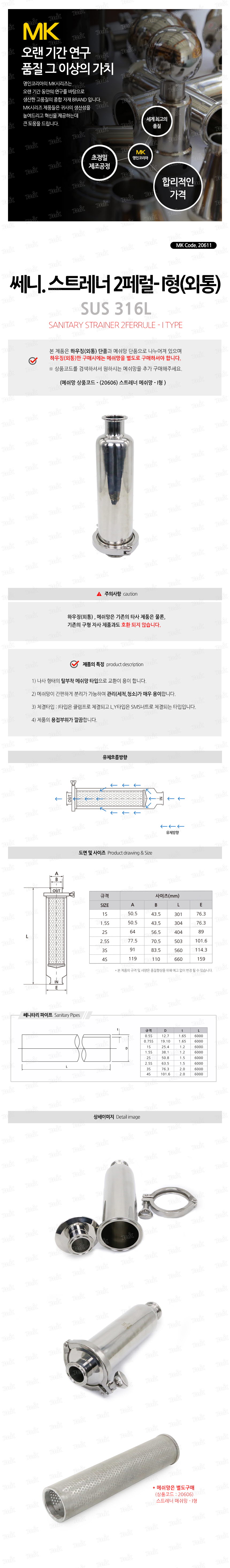 상품 사진