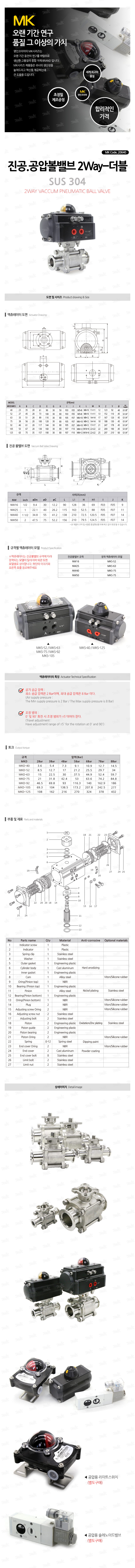 상품 사진