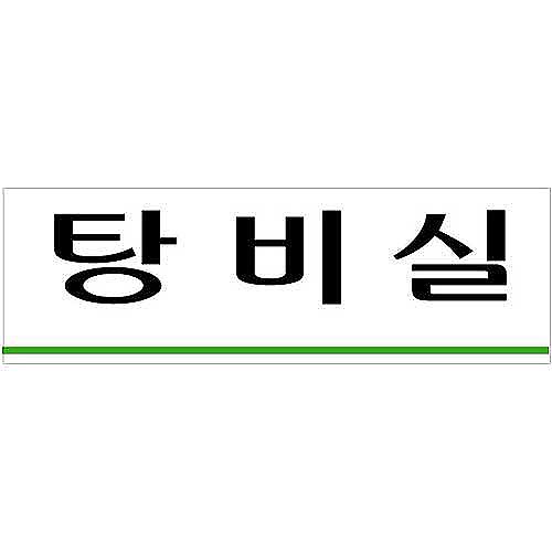 상품 사진