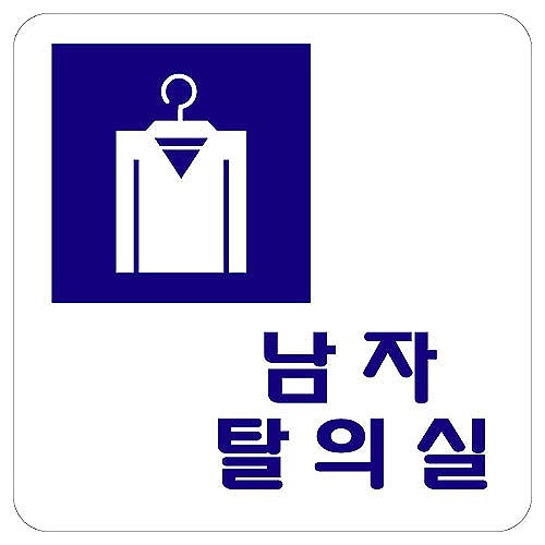 상품 사진