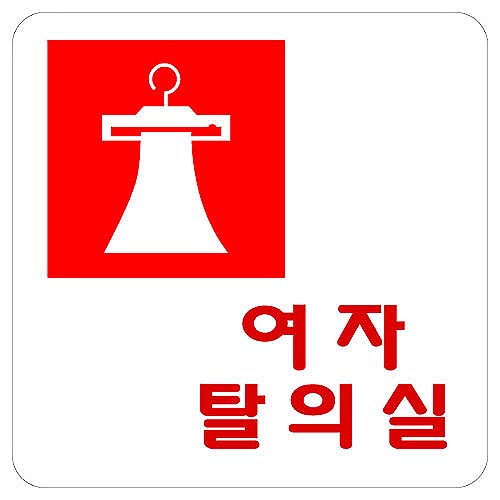 상품 사진