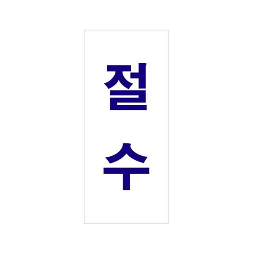 상품 사진