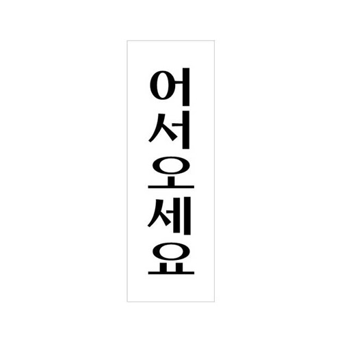 상품 사진