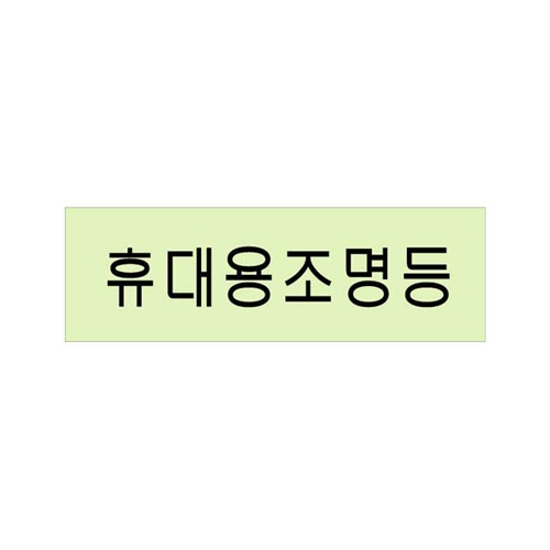 상품 사진