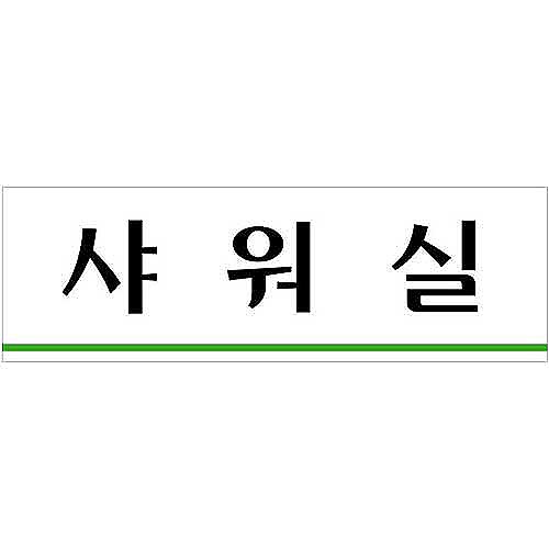 상품 사진