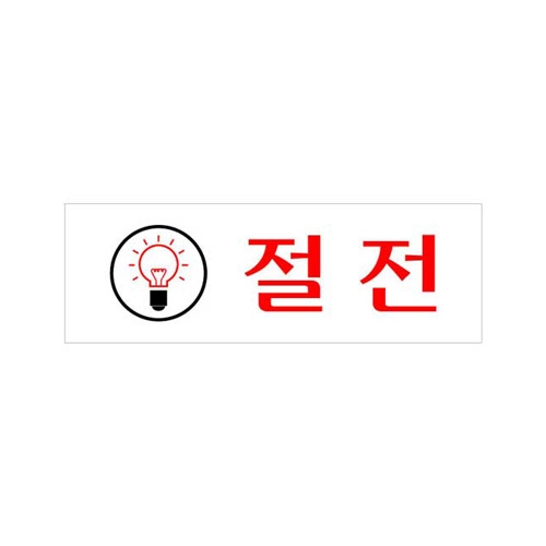 상품 사진