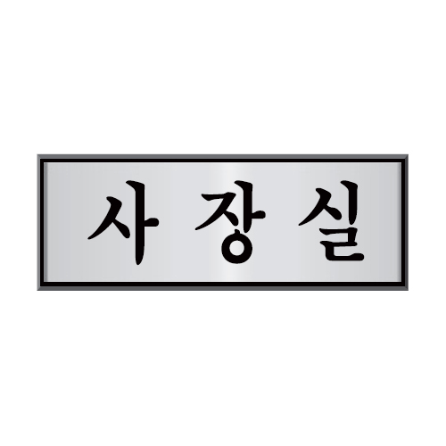 상품 사진