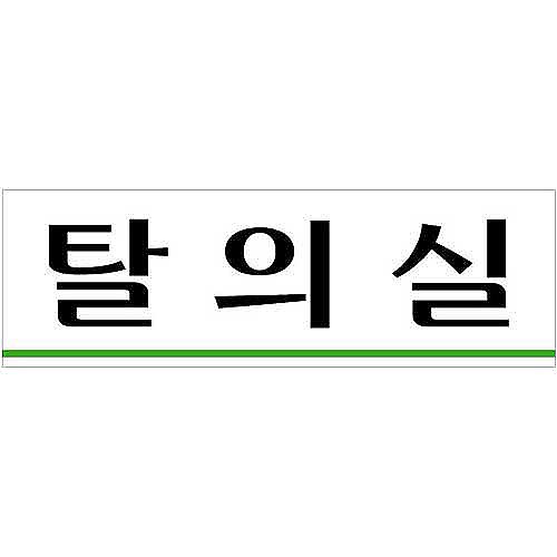 상품 사진