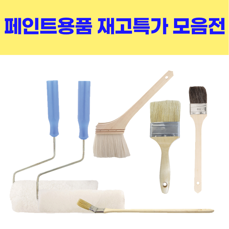 상품 사진