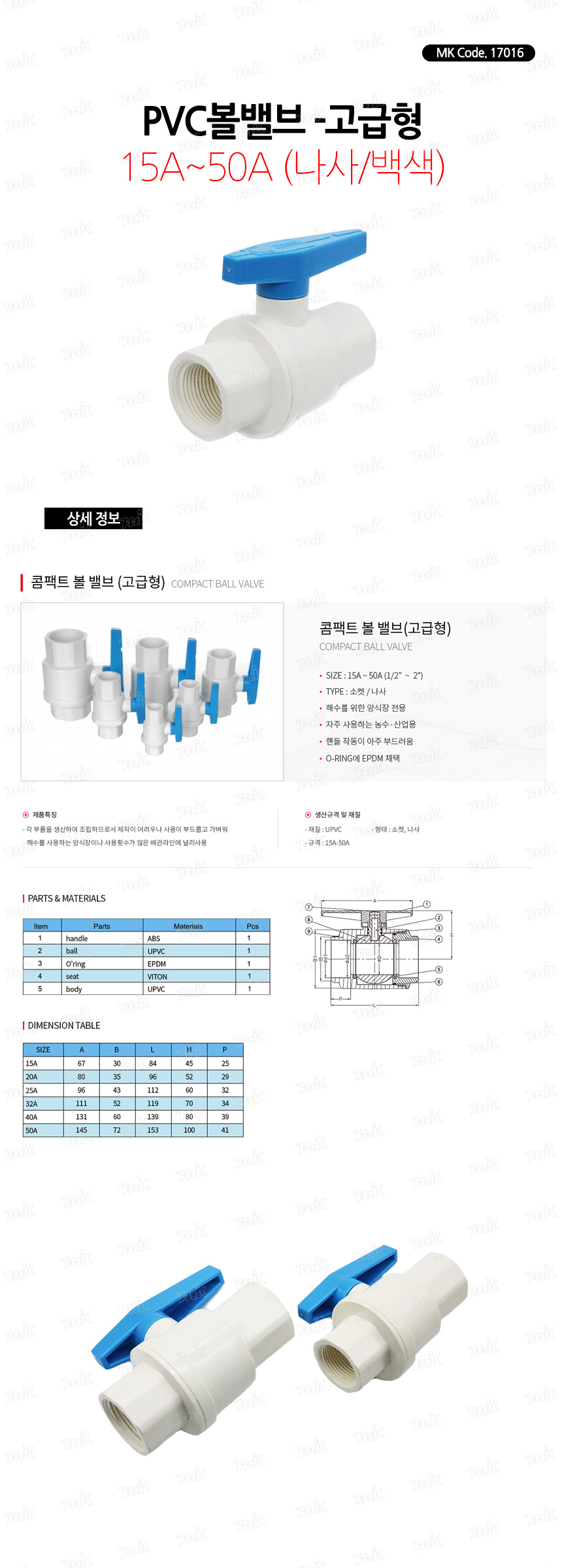 상품 사진