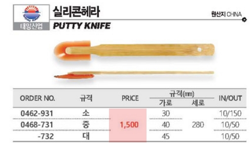 상품 사진