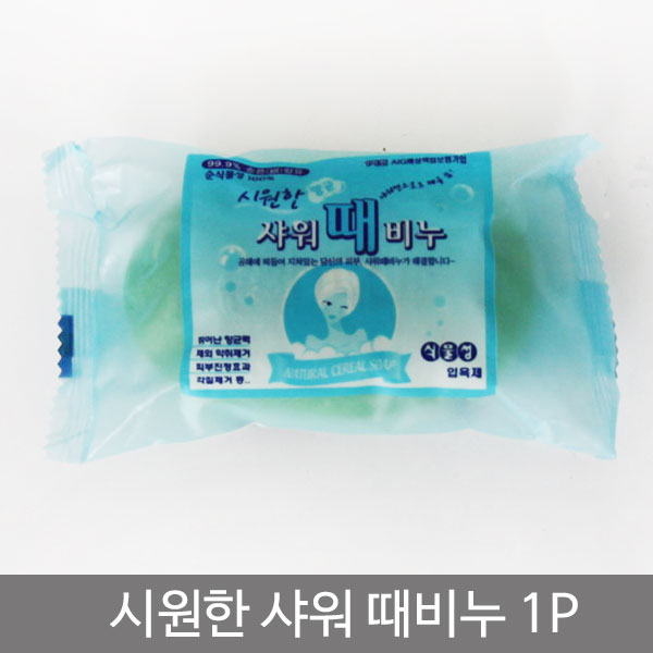 상품 사진