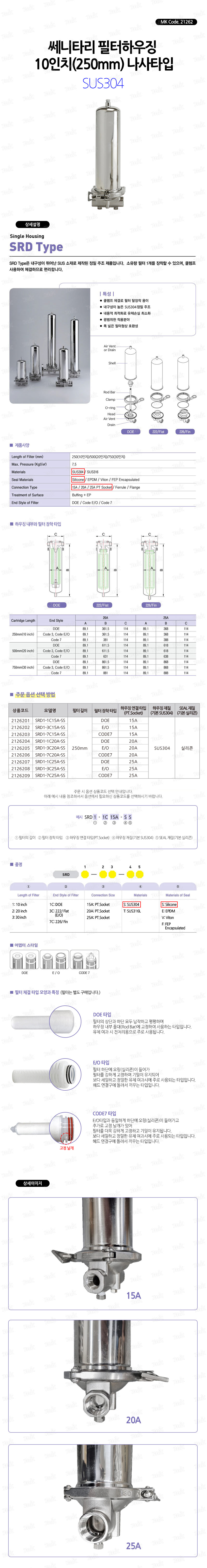 상품 사진