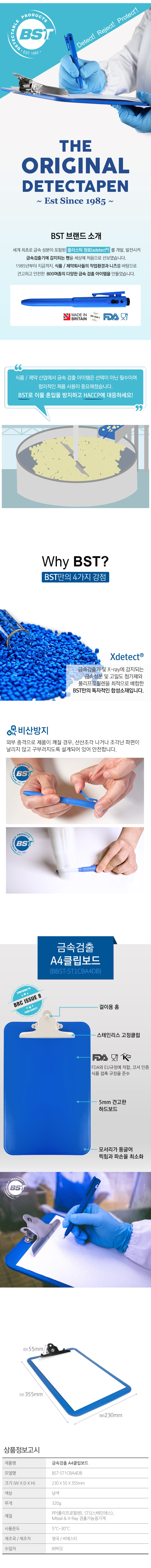 상품 사진