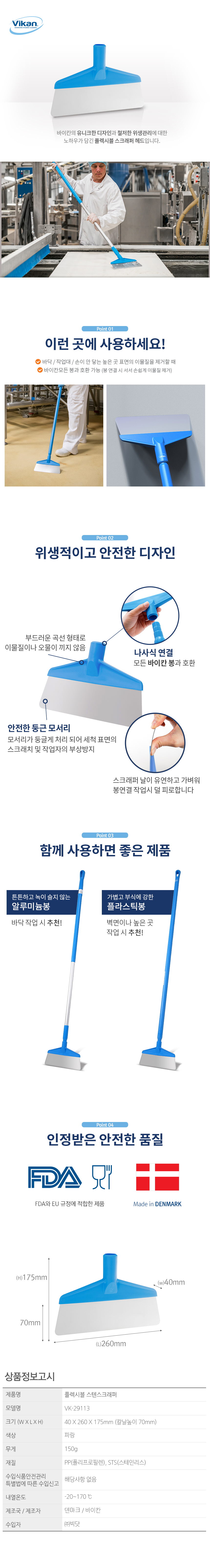 상품 사진