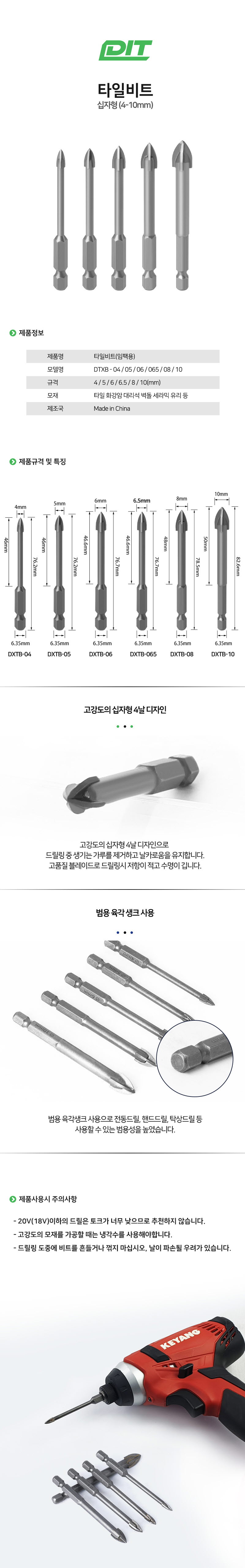 상품 사진