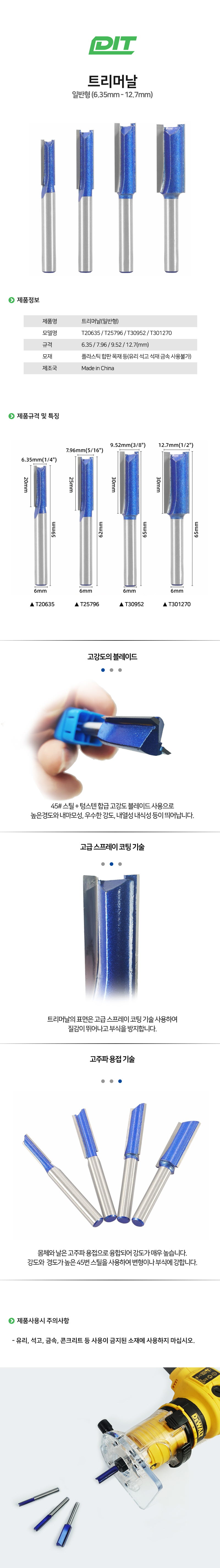 상품 사진