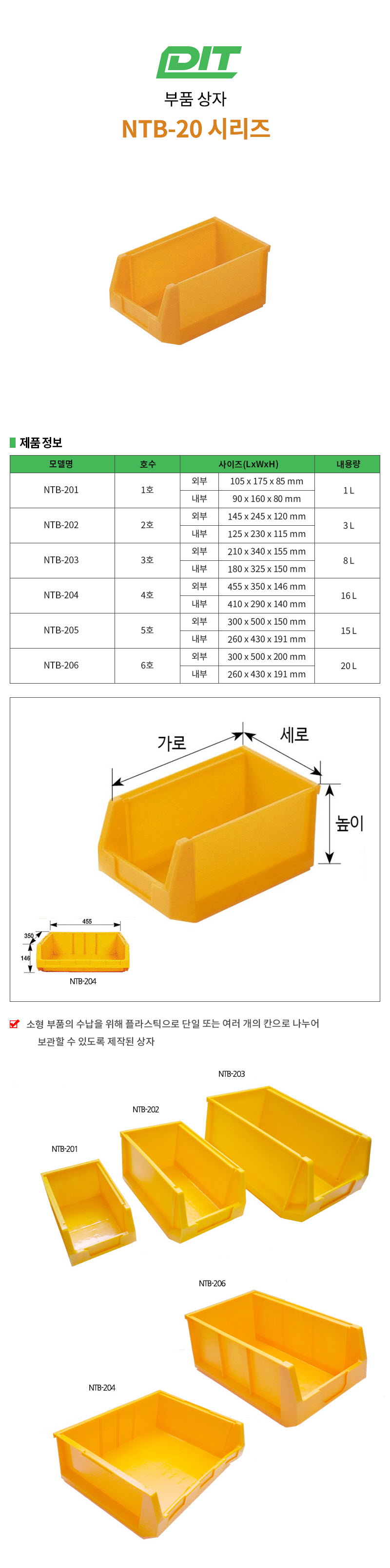 상품 사진