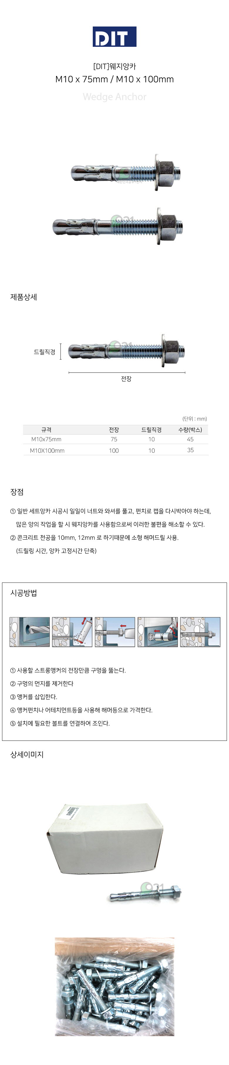 상품 사진