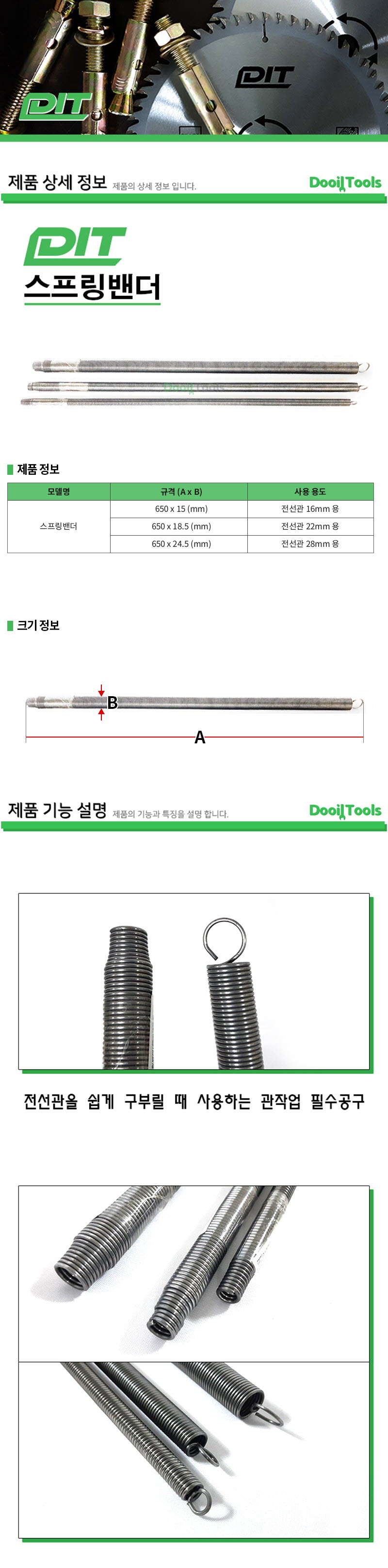 상품 사진