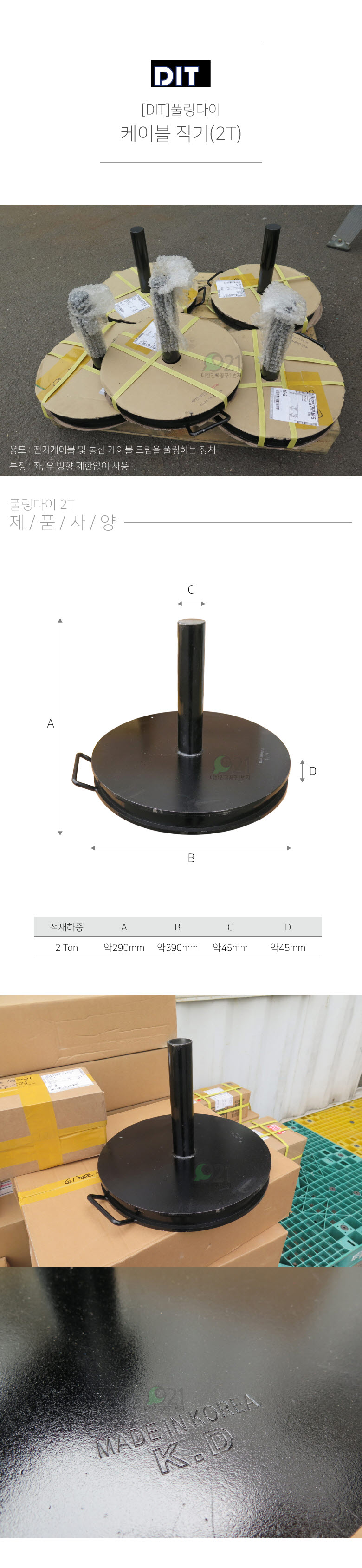 상품 사진