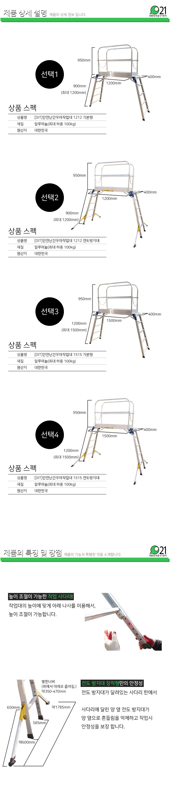 상품 사진