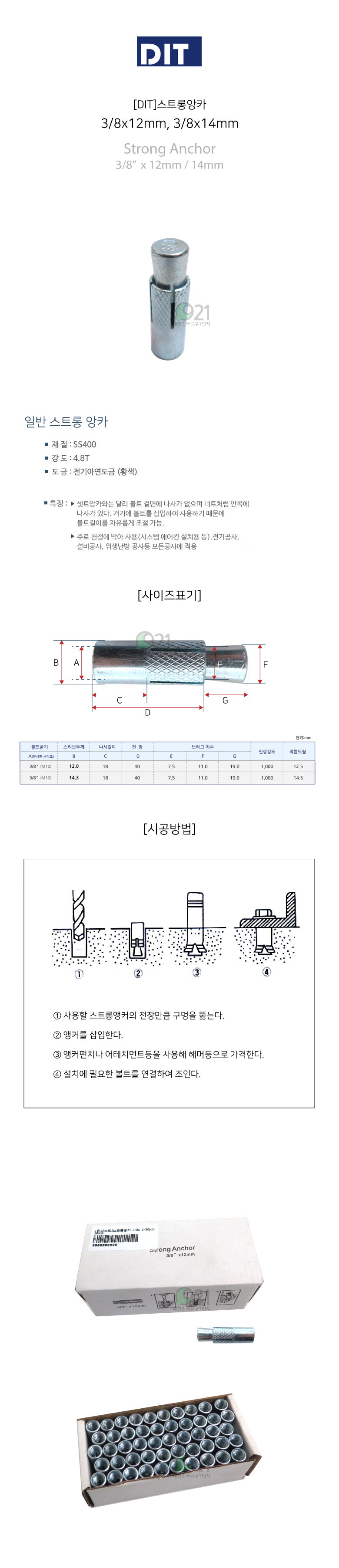 상품 사진