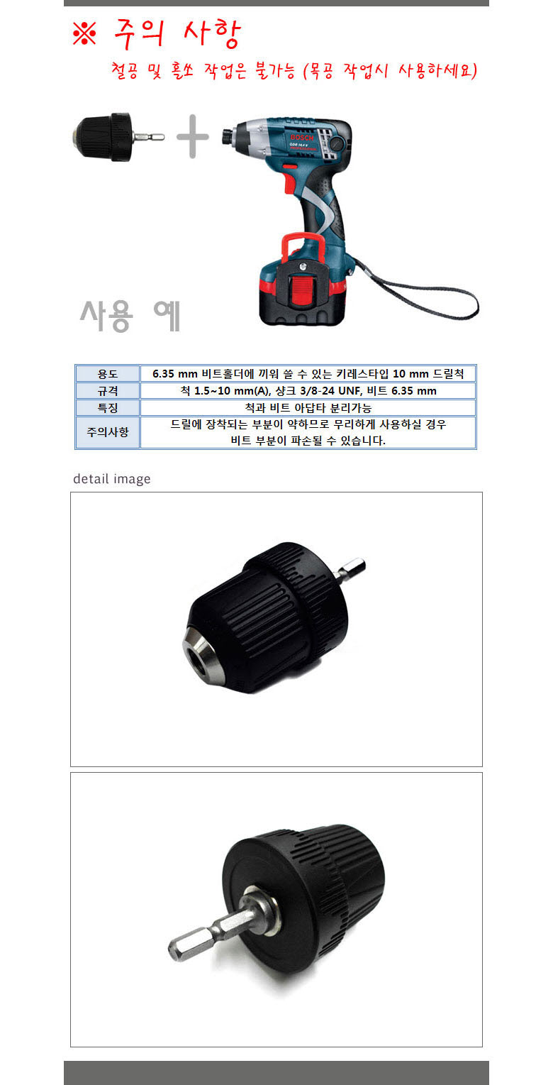 상품 사진