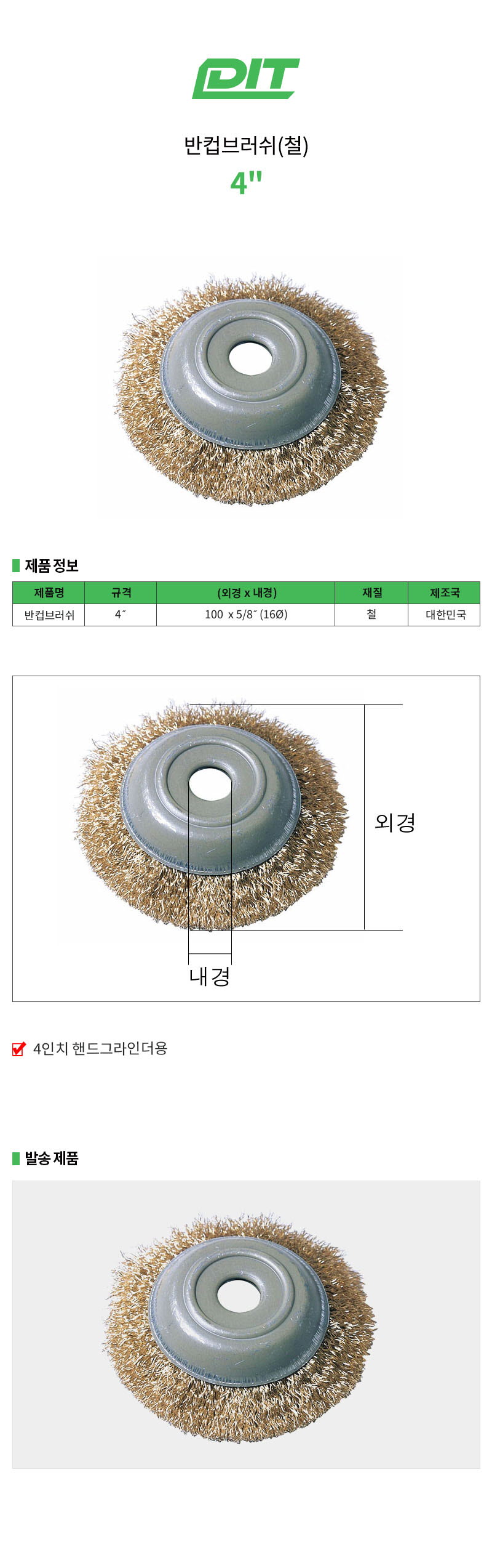 상품 사진