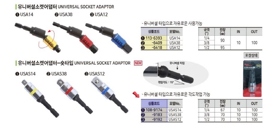 상품 사진