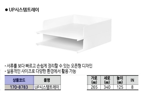 상품 사진