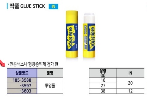 상품 사진